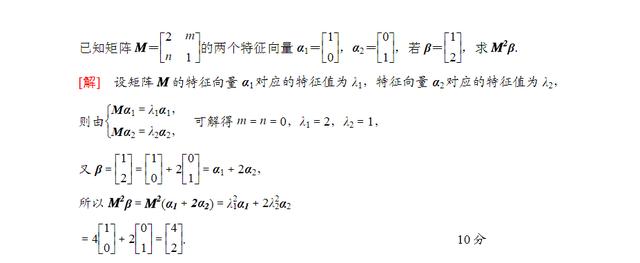 深度解析：2019高考数学必中超难预测题及详解，让你快速上135！