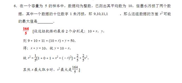 深度解析：2019高考数学必中超难预测题及详解，让你快速上135！