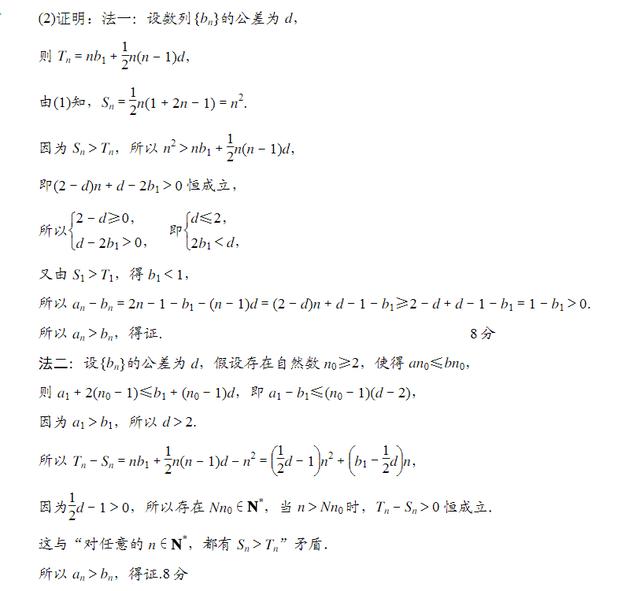 深度解析：2019高考数学必中超难预测题及详解，让你快速上135！