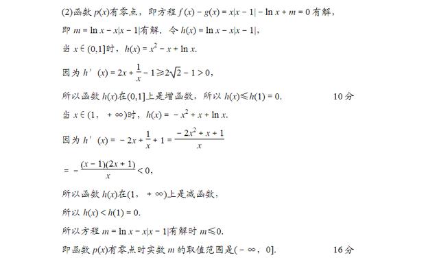 深度解析：2019高考数学必中超难预测题及详解，让你快速上135！