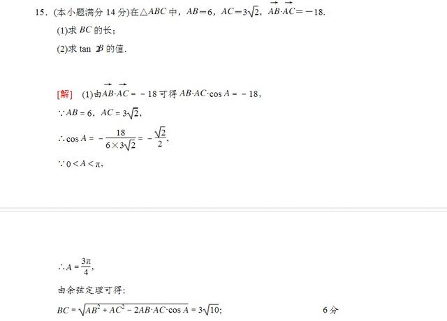 深度解析：2019高考数学必中超难预测题及详解，让你快速上135！