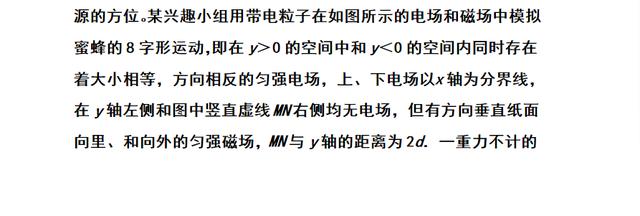 开天辟地，2019年高考物理压轴预测题（附详尽解析），轻松100分