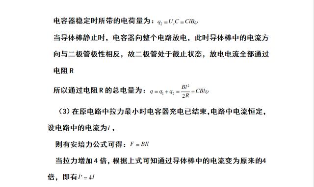 开天辟地，2019年高考物理压轴预测题（附详尽解析），轻松100分