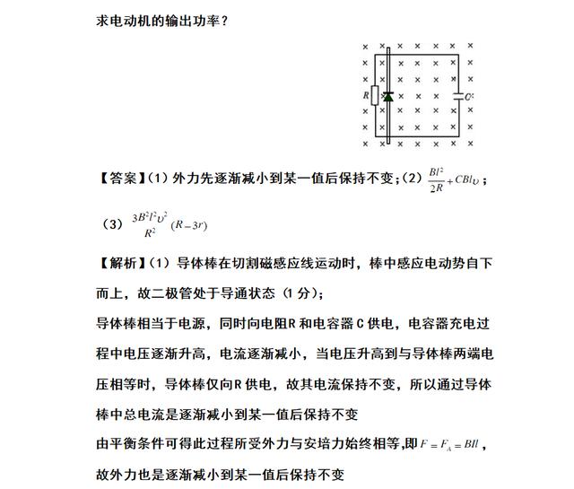 开天辟地，2019年高考物理压轴预测题（附详尽解析），轻松100分