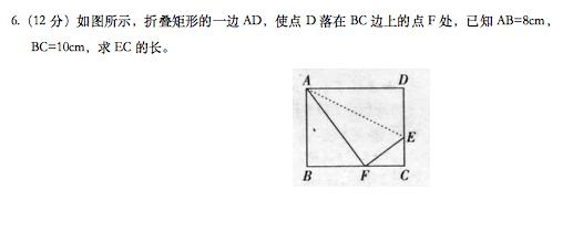 八年级数学期末复习勾股定理典型题