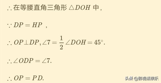一次函数与三角形综合题