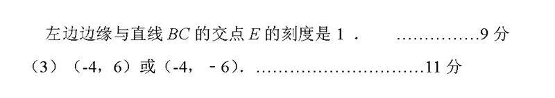 2019年郑州初三一模语文、历史、物理和化学试卷及答案！