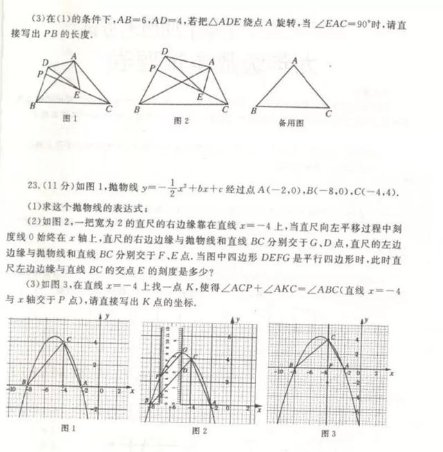 2019年郑州初三一模语文、历史、物理和化学试卷及答案！