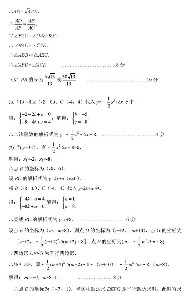 2019年郑州初三一模语文、历史、物理和化学试卷及答案！