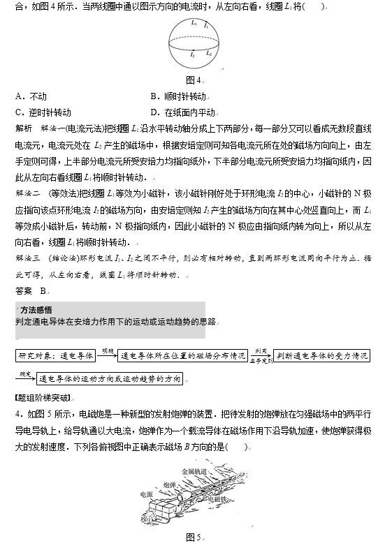 高中物理考试，孩子掌握这13种万能解题模板，得高分就没问题