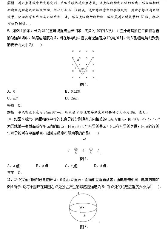 高中物理考试，孩子掌握这13种万能解题模板，得高分就没问题