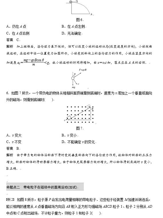 高中物理考试，孩子掌握这13种万能解题模板，得高分就没问题