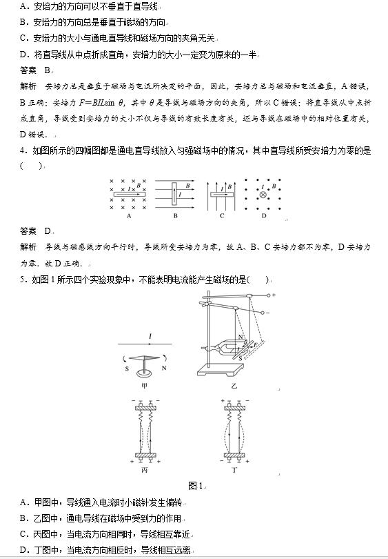 高中物理考试，孩子掌握这13种万能解题模板，得高分就没问题