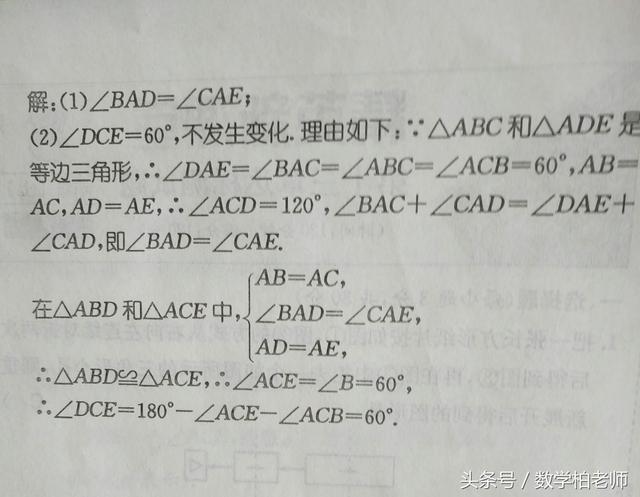 八年级第十三章节测试题（附解答）——收藏做做看