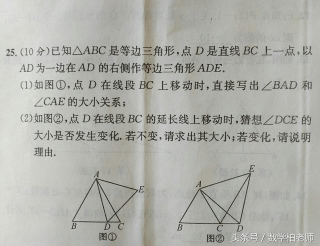 八年级第十三章节测试题（附解答）——收藏做做看