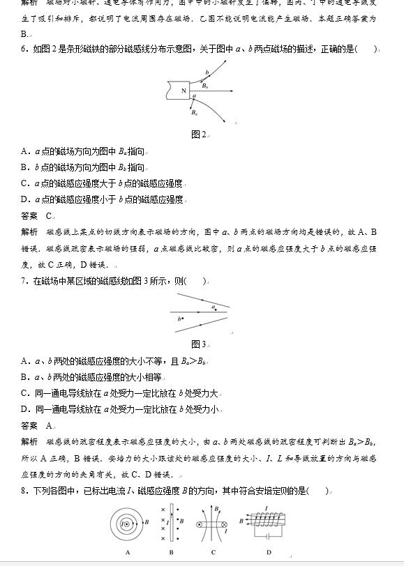 高中物理考试，孩子掌握这13种万能解题模板，得高分就没问题