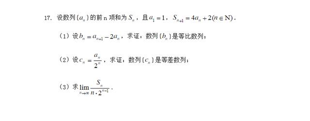 直击难点，2019高考数学压轴题突破训练，函数导数全解，必定拿分