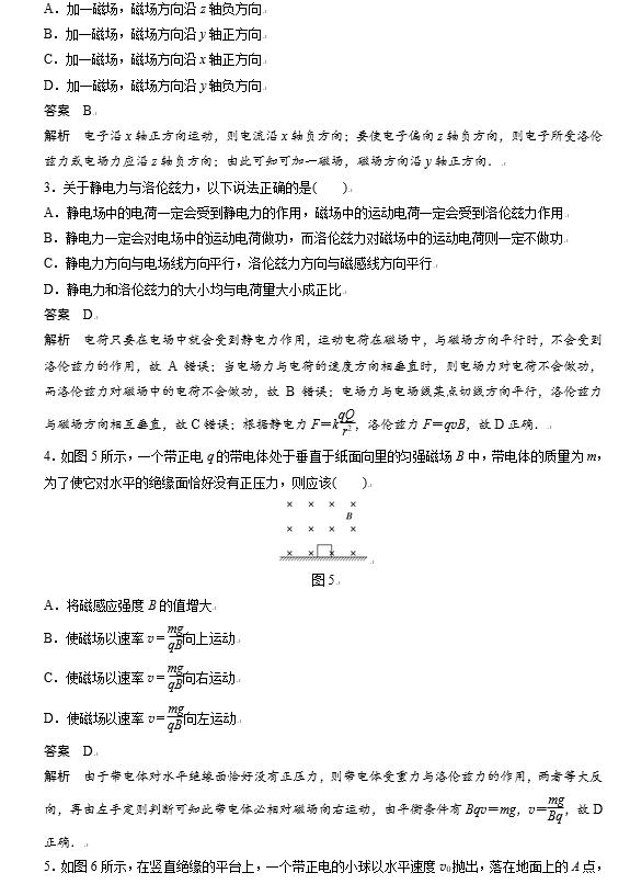 高中物理考试，孩子掌握这13种万能解题模板，得高分就没问题