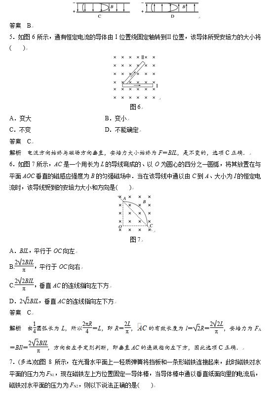 高中物理考试，孩子掌握这13种万能解题模板，得高分就没问题