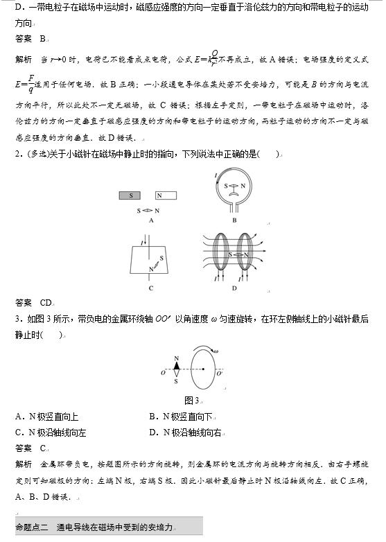 高中物理考试，孩子掌握这13种万能解题模板，得高分就没问题