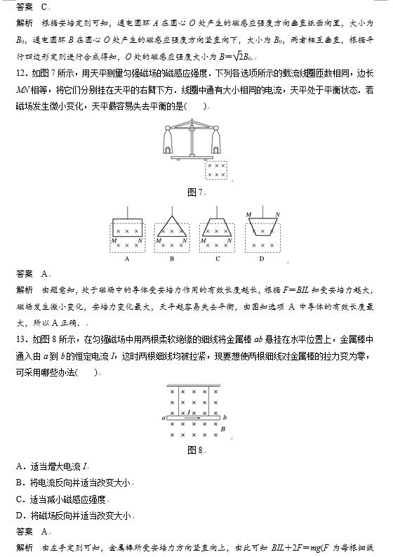 高中物理考试，孩子掌握这13种万能解题模板，得高分就没问题