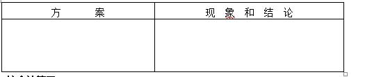 2019年全国中考化学专题一——生活中的化学资料整理