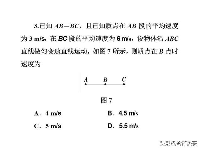 2019年高考物理热点一 力与物体的运动