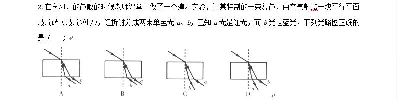 雄霸高考：2019高考物理决胜压轴预测试卷，冲刺100+，超有用！