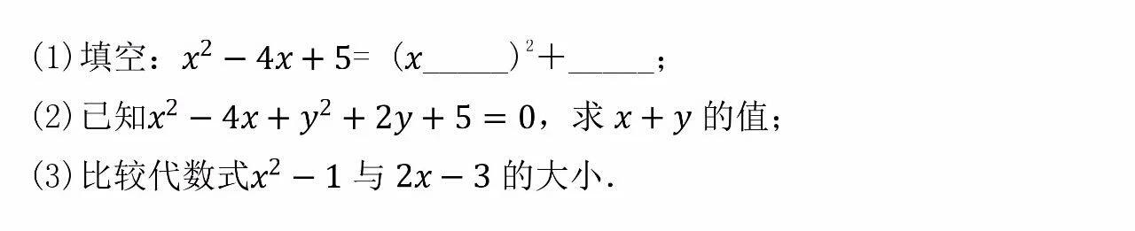 九年级数学专题提高训练：解一元二次方程，答案在题后面