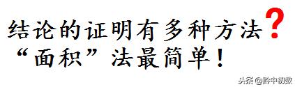 八年级：等腰三角形底边上的一点到两腰的距离之和、差等于什么？