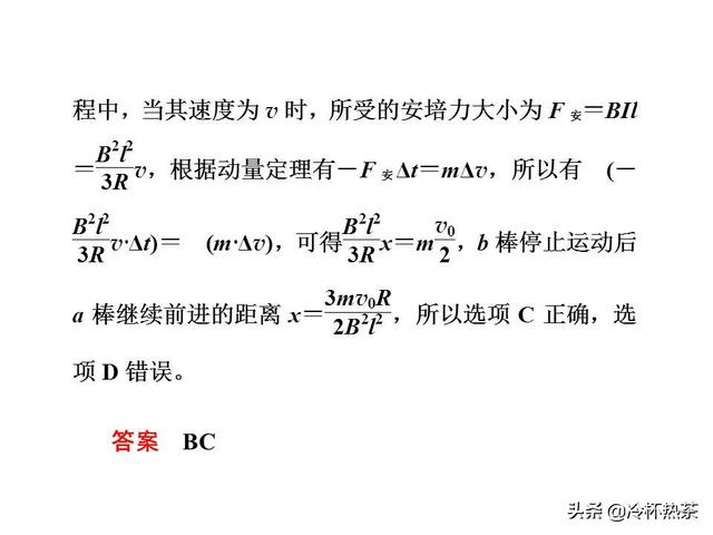 2019年高考物理热点六 电磁感应与电路