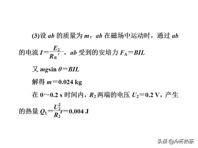 2019年高考物理热点六 电磁感应与电路