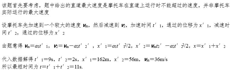 高考物理中最常见的11个易错点分析（含例题详解），打印收藏！