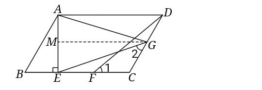 八年级经典几何题4，重在分析引出辅助线
