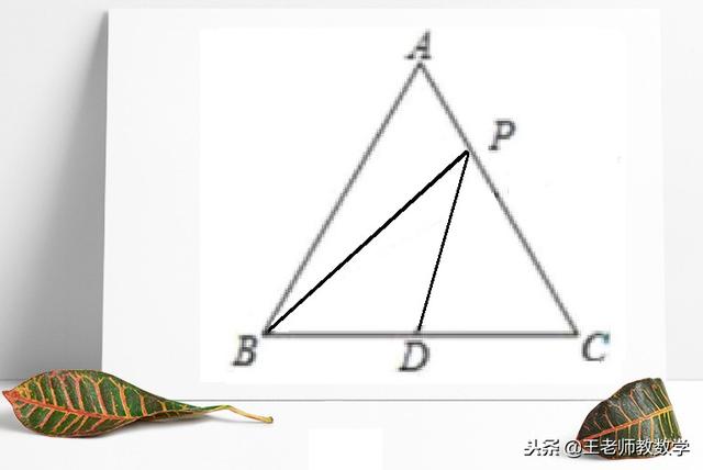 易考拿分题 三角形上的动点求面积的函数解析式，初中数学8年级