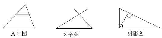 中考数学压轴题的两大解题思路图与例题详解，为孩子打印收藏！