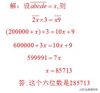 经典一元一次方程应用题——怎样设元