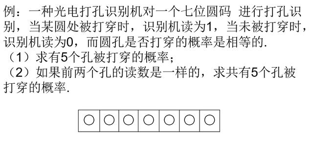 从120分到140分：高考数学解答题五大答题策略（附例题详解）