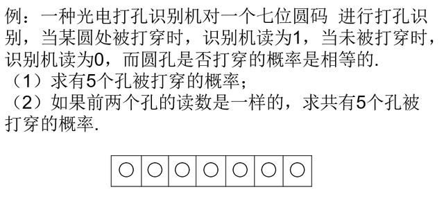 从120分到140分：高考数学解答题五大答题策略（附例题详解）