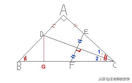RT三角形要求证不相关的两条边倍数关系（附所有几何证明题方法）