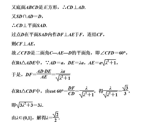 从120分到140分：高考数学解答题五大答题策略（附例题详解）