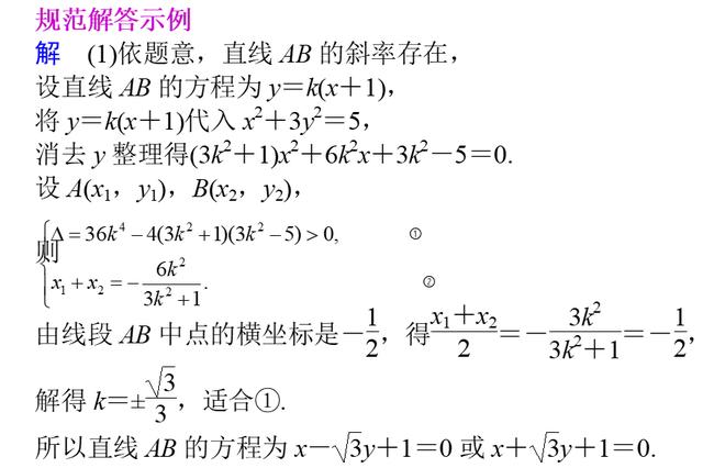 从120分到140分：高考数学解答题五大答题策略（附例题详解）