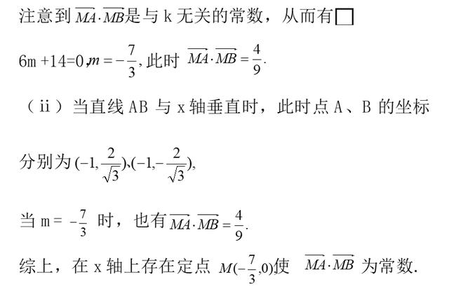 从120分到140分：高考数学解答题五大答题策略（附例题详解）