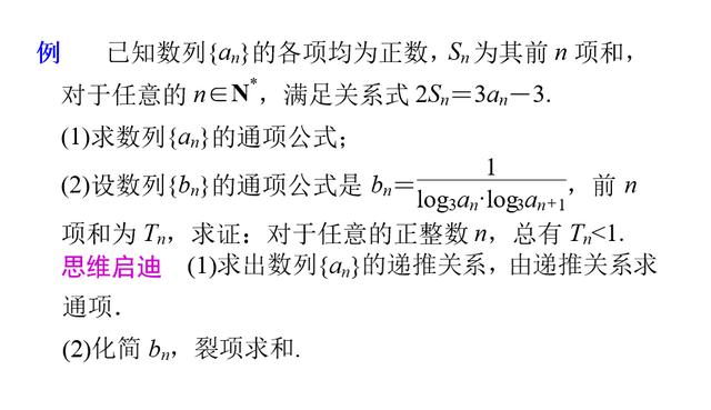 从120分到140分：高考数学解答题五大答题策略（附例题详解）