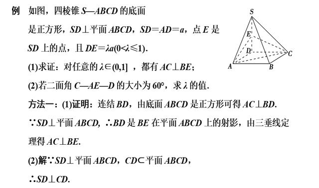 从120分到140分：高考数学解答题五大答题策略（附例题详解）