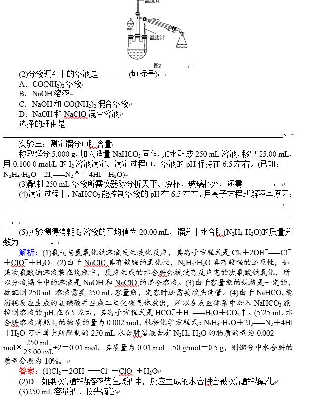 最全版！高中化学基础考点检测重要题集，帮孩子打印