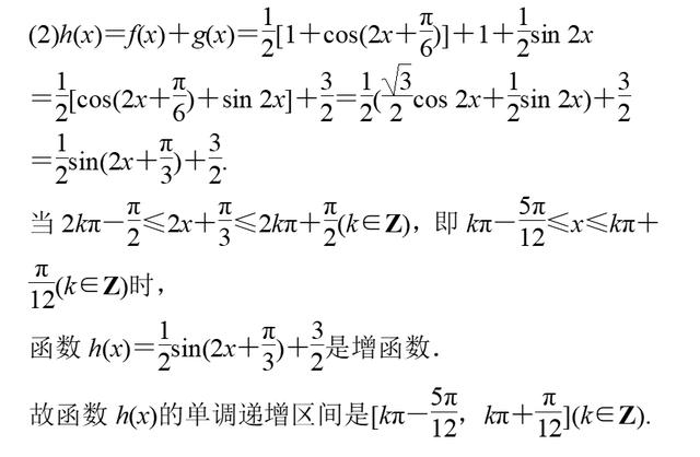 从120分到140分：高考数学解答题五大答题策略（附例题详解）