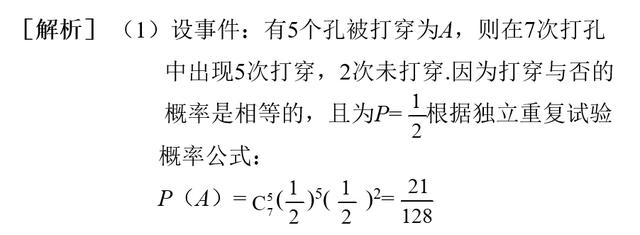 从120分到140分：高考数学解答题五大答题策略（附例题详解）