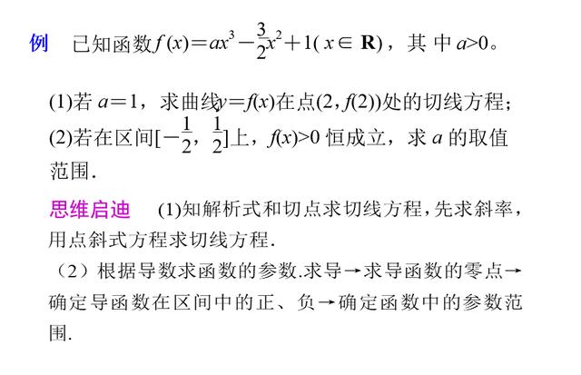 从120分到140分：高考数学解答题五大答题策略（附例题详解）