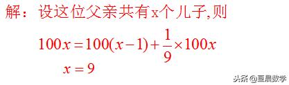 经典一元一次方程应用题——怎样设元